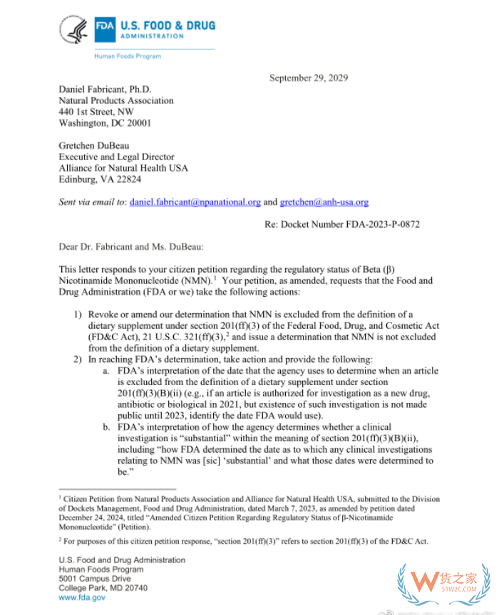 正式确认:NMN获得美国FDA合法身份!跨境进口电商迎来新机遇与严监管 正式确认:NMN获得美国FDA合法身份!跨境进口电商迎来新机遇与严监管