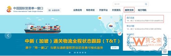 跨境电商企业备案如何操作?一篇了解备案流程与常见问题-货之家