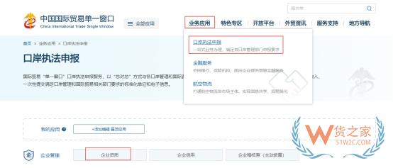 跨境电商企业备案如何操作?一篇了解备案流程与常见问题-货之家