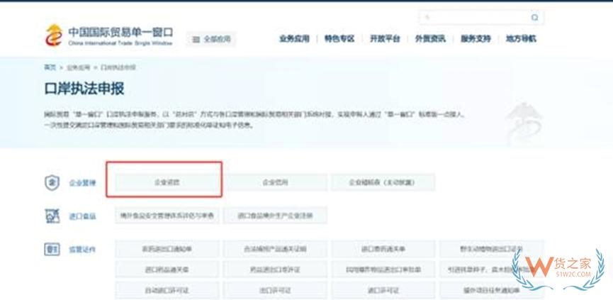 跨境电商9610出口模式知多少?9610申报的基本要求-货之家 跨境电商9610出口模式知多少?9610申报的基本要求-货之家