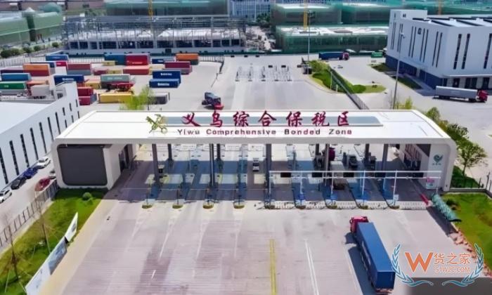 备案周期缩短9个月!义乌率先完成进口保健食品备案优化改革首单 备案周期缩短9个月!义乌率先完成进口保健食品备案优化改革首单