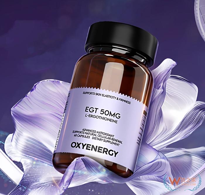 跨境电商进口指南:跨境药品与保健品的差异与如何合规进口? 跨境电商进口指南:跨境药品与保健品的差异与如何合规进口?