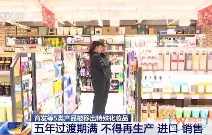 国药监：育发、脱毛、美乳、健美、除臭五类产品原批件失效，即日起不得生产销售