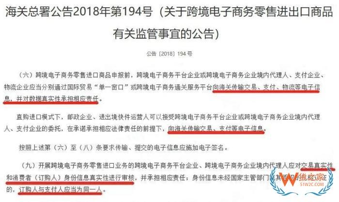 保税仓如何对接快递？跨境进口电商高效推送运单全解析