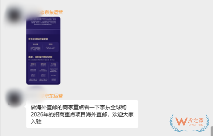 海外直邮VS保税仓发货：跨境电商物流模式全解析与选择指南