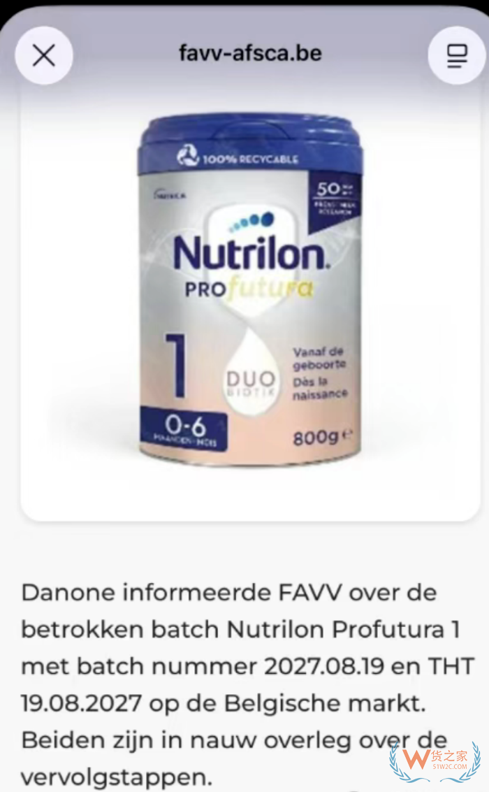 雀巢、牛栏、爱他美、宾博等多款奶粉召回，跨境进口商家售后处理与监管挑战