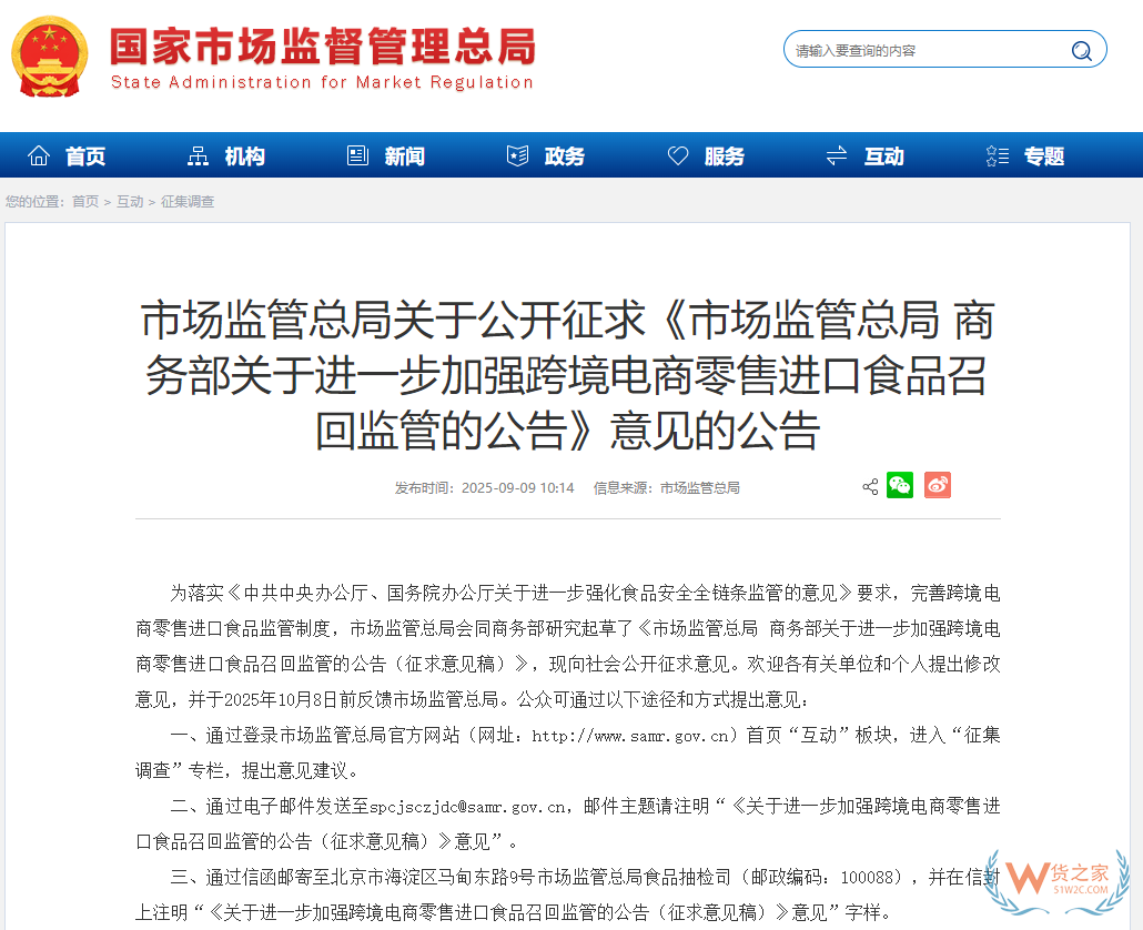 雀巢、牛栏、爱他美、宾博等多款奶粉召回，跨境进口商家售后处理与监管挑战