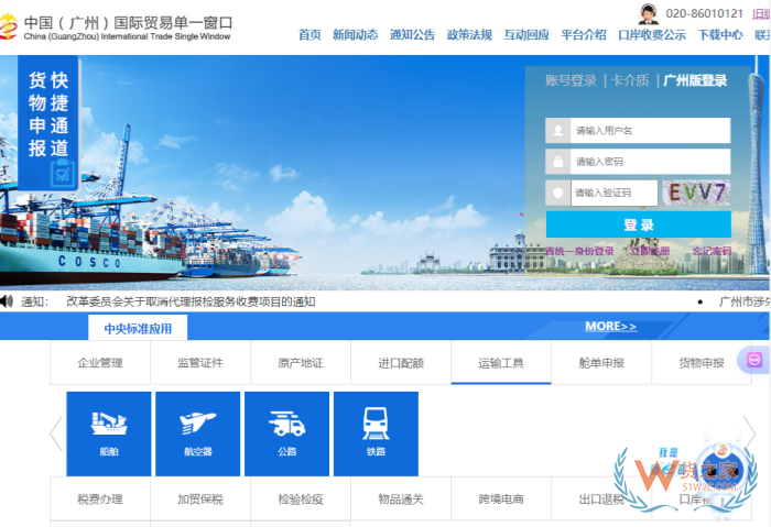 跨境进口电商怎么开店铺?怎样做跨境电商进口全攻略