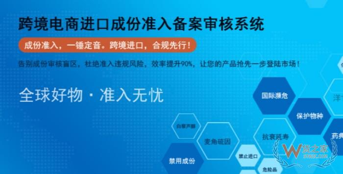 跨境进口电商该怎么做？跨境进口电商常见痛点一站式保税仓服务方案