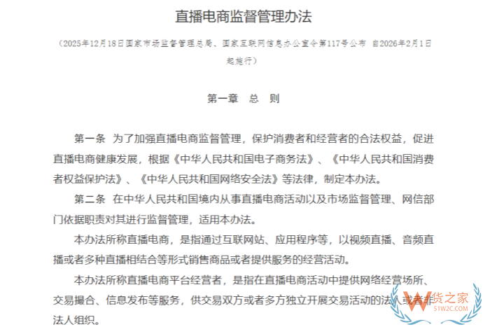 2026年跨境进口保健食品该怎么做？告别网红带货，合规经营新趋势