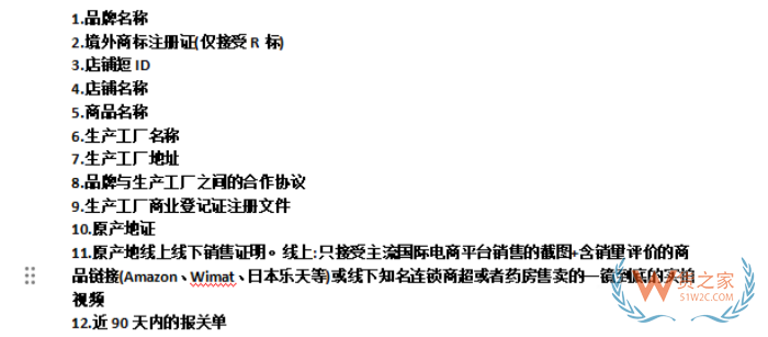约谈后,跨境进口平台紧急叫停“保税仓发货、海关监管、报关单”等宣传用语 约谈后,跨境进口平台紧急叫停“保税仓发货、海关监管、报关单”等宣传用语