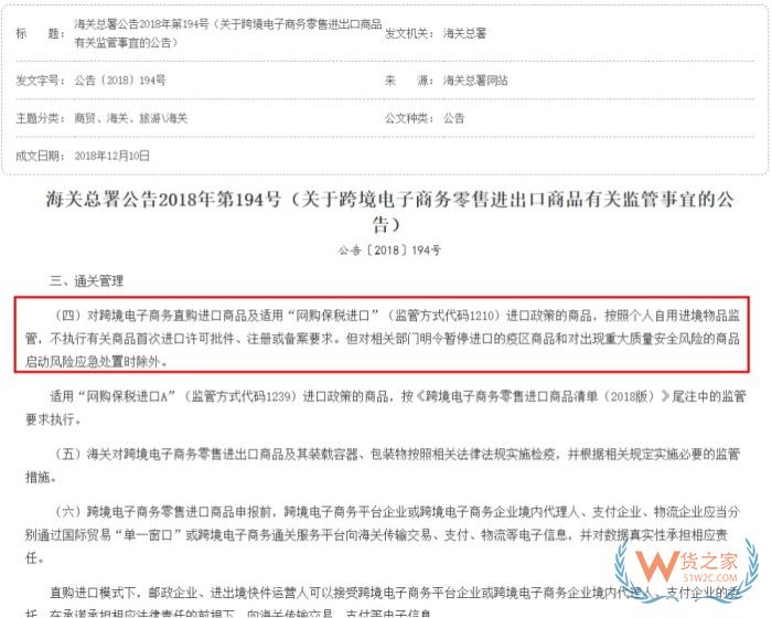 2026年进口婴配奶粉召回事件,对跨境电商保税进口有多大影响? 2026年进口婴配奶粉召回事件,对跨境电商保税进口有多大影响?