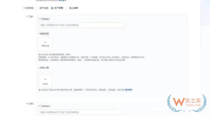 跨境电商进口政策依据：保税仓食品保健品“假洋牌” 治理及合规路径