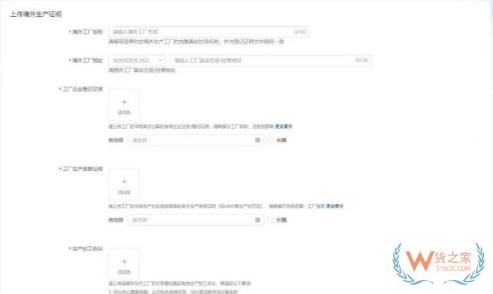跨境电商进口政策依据：保税仓食品保健品“假洋牌” 治理及合规路径