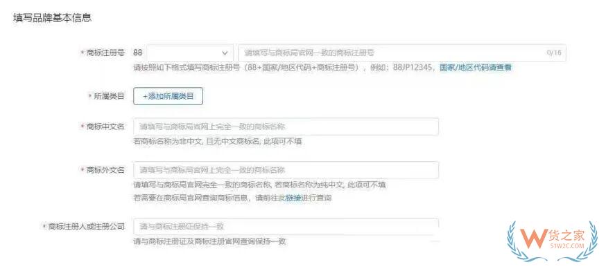 跨境电商进口政策依据：保税仓食品保健品“假洋牌” 治理及合规路径