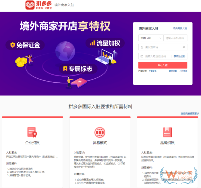 拼多多海外医药店铺怎么开？香港药牌成合规“入场券”