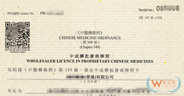 拼多多海外医药店铺怎么开？香港药牌成合规“入场券”
