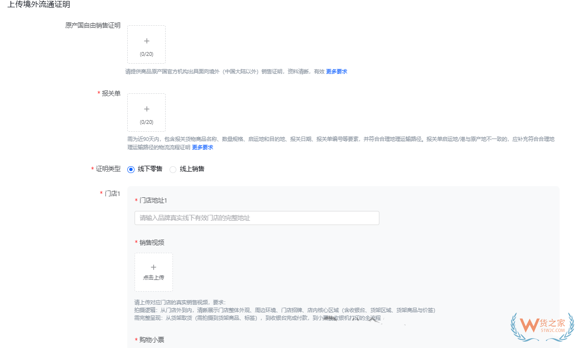 海外生产、无敏感成分,跨境进口保健品为何进不了保税仓? 海外生产、无敏感成分,跨境进口保健品为何进不了保税仓?