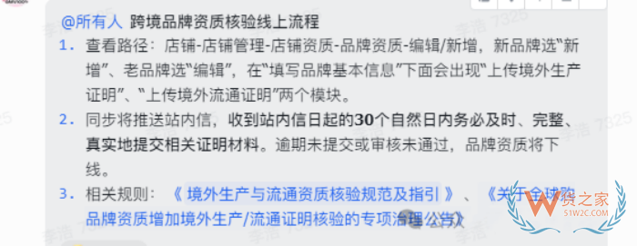 海外生产、无敏感成分,跨境进口保健品为何进不了保税仓? 海外生产、无敏感成分,跨境进口保健品为何进不了保税仓?