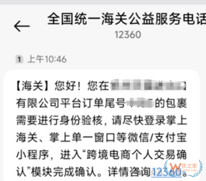 跨境进口保健品的618,业绩、监管、物流、政策多重现状 跨境进口保健品的618,业绩、监管、物流、政策多重现状