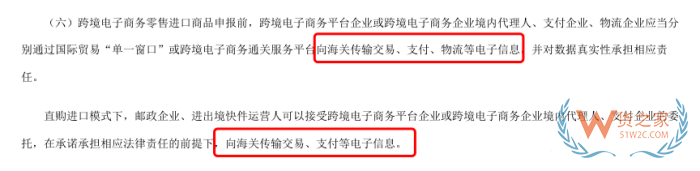 保税仓一件代发三单对碰是什么？违规有什么后果？