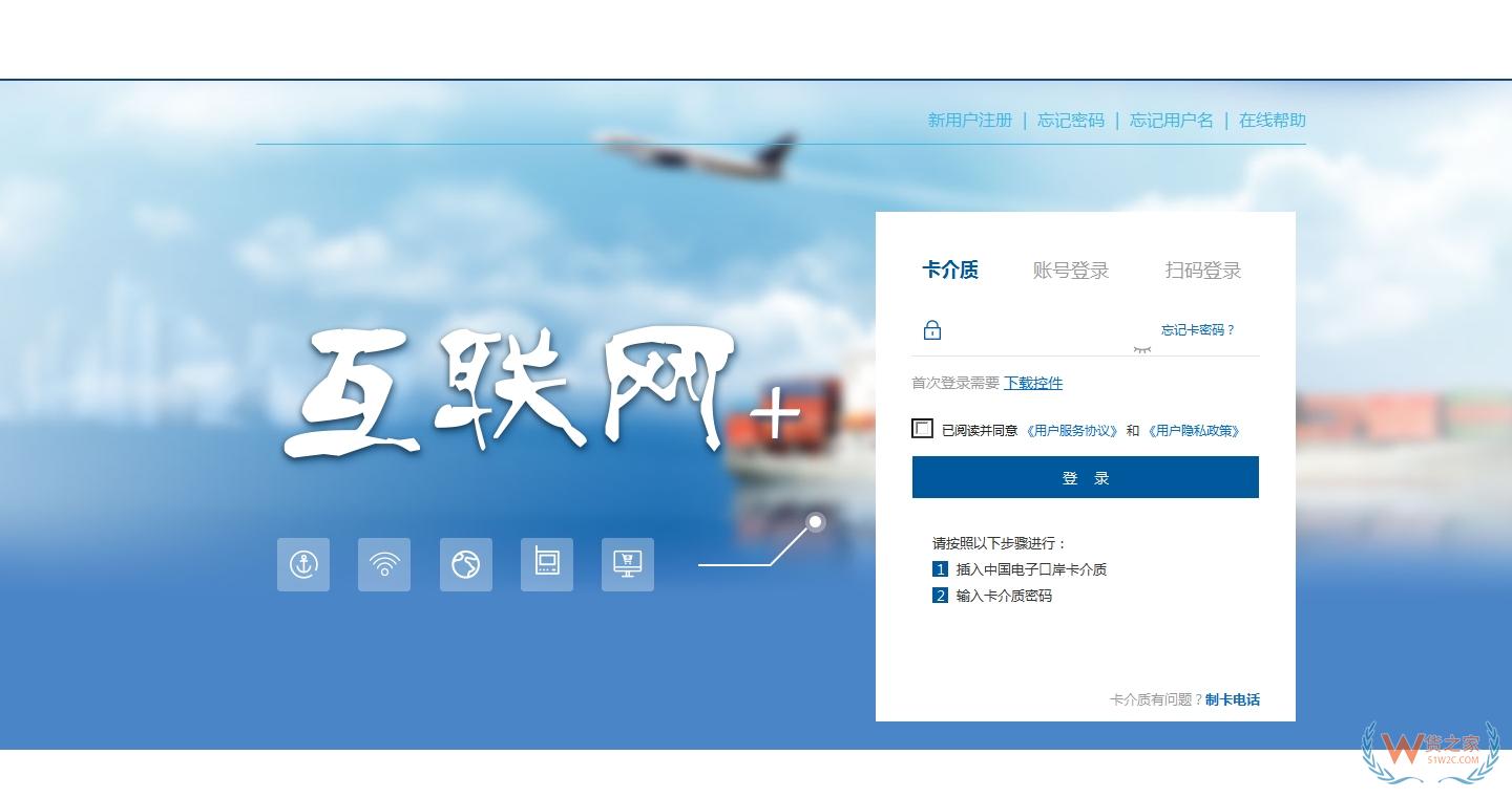 进出口货物收发货人及其分支机构、临时备案单位操作指南-货之家