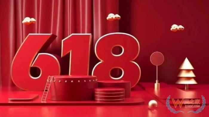 海外进口到仓服务升级，保税仓助力进口商家高效备战“618”