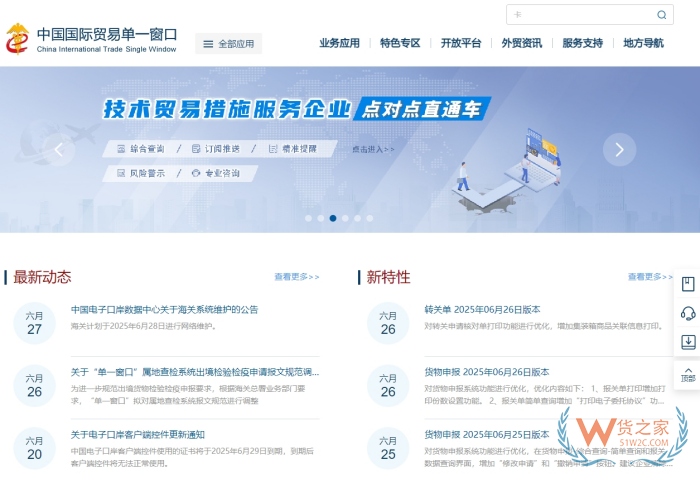 进口跨境电商需要哪些资质?跨境电商进口资质办理