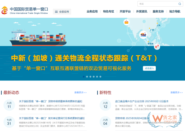 做外贸必备的12个网站,找客户、查HS编码、查运费、看关税、出口退税......