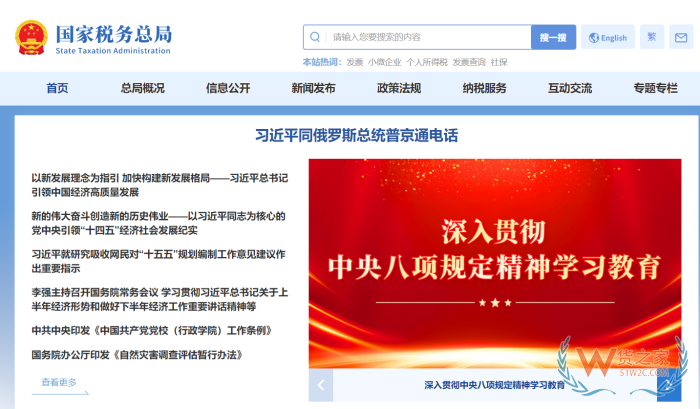 做外贸必备的12个网站,找客户、查HS编码、查运费、看关税、出口退税......