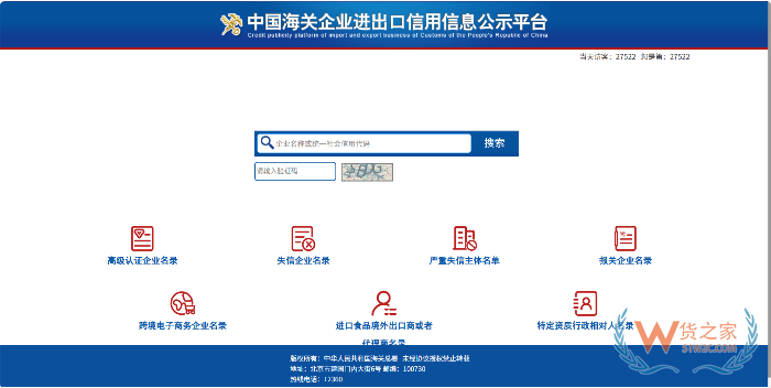 如何申请食品进口商备案？进口食品进口商备案指南