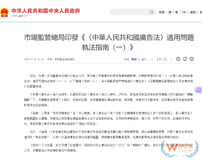所得税新规！10月开始跨境进口电商投流费超营收15%需补税？