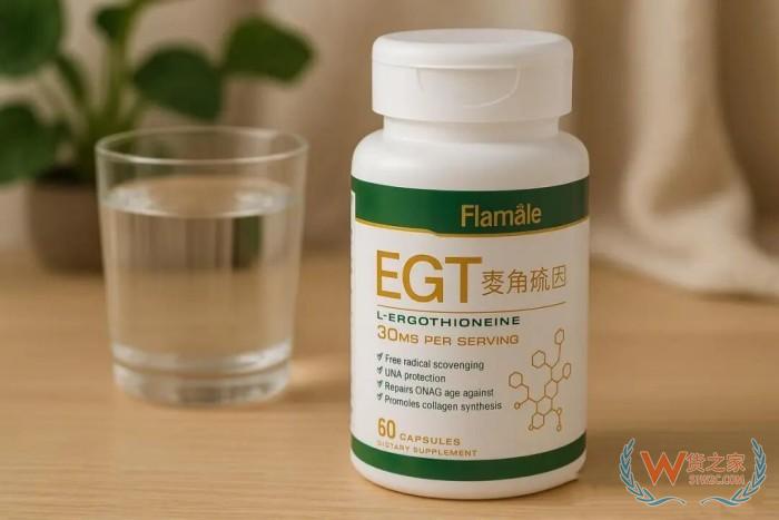 同药不同命？达米阿那、南非醉茄、麦角硫因等海外热门成分的“身份之谜”