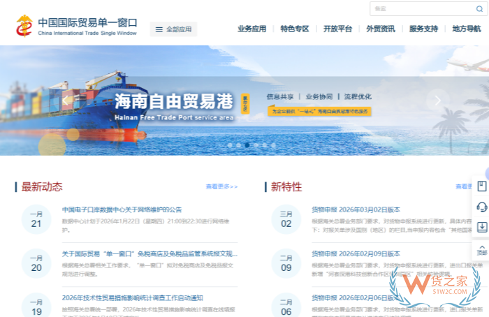 做外贸必备！20个海关数据查询网站（免费+付费），建议收藏！