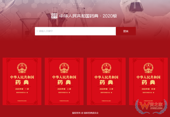 朝鲜蓟与水飞蓟护肝片如何合规进口国内？跨境水飞蓟进口关务要点解析