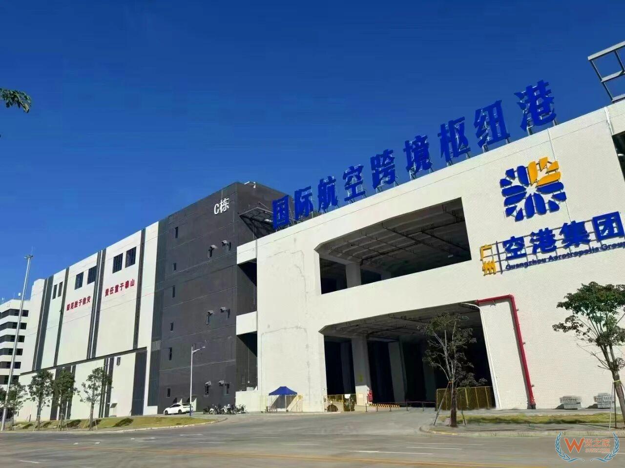 保税区之间调拨：综合保税区之间往来的货物是否予以保税？