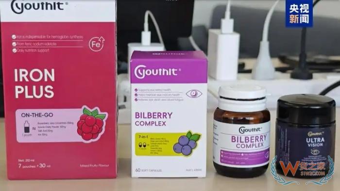 涉“优思益”违规营销等问题，三部门约谈抖音、淘天、小红书3家跨境进口平台