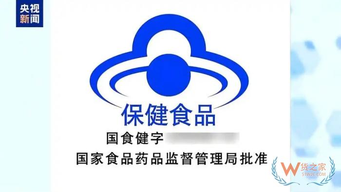 涉“优思益”违规营销等问题，三部门约谈抖音、淘天、小红书3家跨境进口平台