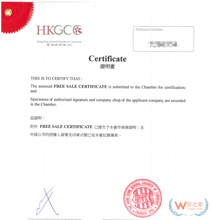 跨境进口食品监管:必须提供原产地证、自由销售证明等资质 跨境进口食品监管:必须提供原产地证、自由销售证明等资质