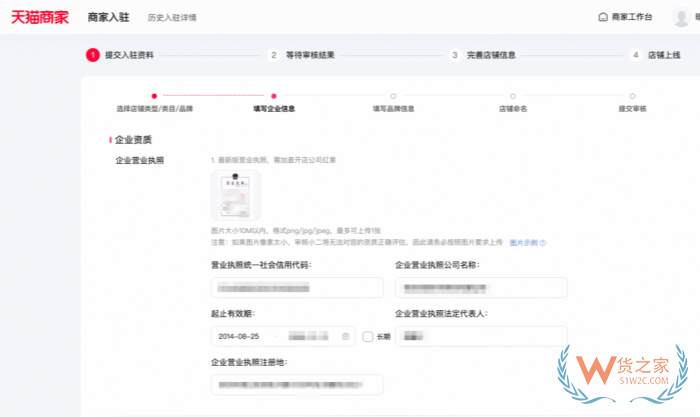 2026年天猫国际入驻条件及费用，重点杜绝“假洋牌”乱象