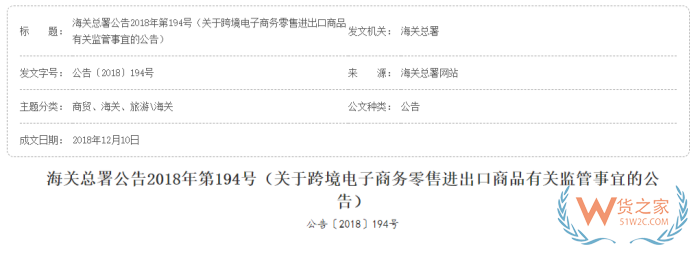 跨境进口电商为什么不能开发票?商家真的开不了 跨境进口电商为什么不能开发票?商家真的开不了