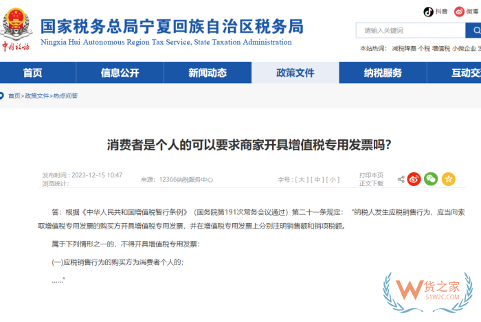 跨境进口电商为什么不能开发票?商家真的开不了 跨境进口电商为什么不能开发票?商家真的开不了