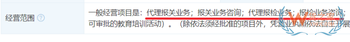 进口清关货代公司哪家好?如何选择一家靠谱的进口清关代理 进口清关货代公司哪家好?如何选择一家靠谱的进口清关代理