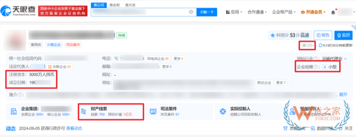 进口清关货代公司哪家好?如何选择一家靠谱的进口清关代理 进口清关货代公司哪家好?如何选择一家靠谱的进口清关代理