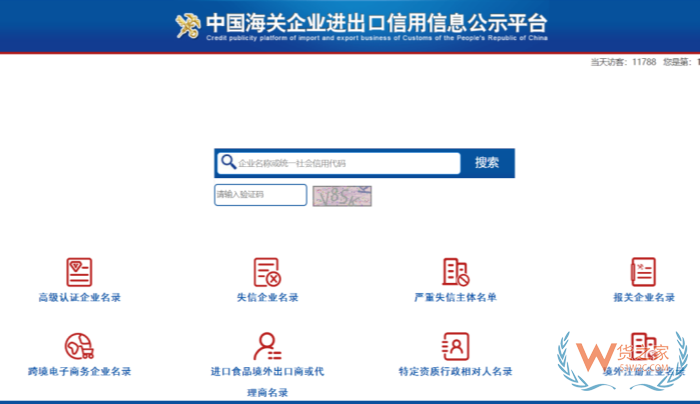跨境进口双主体是什么?境内连带责任公司怎么办理 跨境进口双主体是什么?境内连带责任公司怎么办理