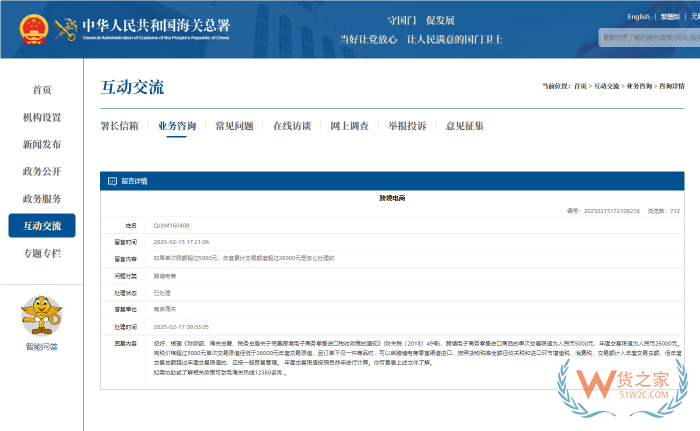 一年26000海淘额度,跨境个人消费额度每年几月重置? 一年26000海淘额度,跨境个人消费额度每年几月重置?