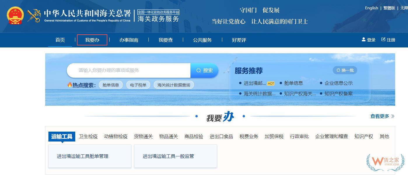 一篇了解:进口食品进口商、进口食品境外出口商/代理商备案指南-货之家 一篇了解:进口食品进口商、进口食品境外出口商/代理商备案指南-货之家