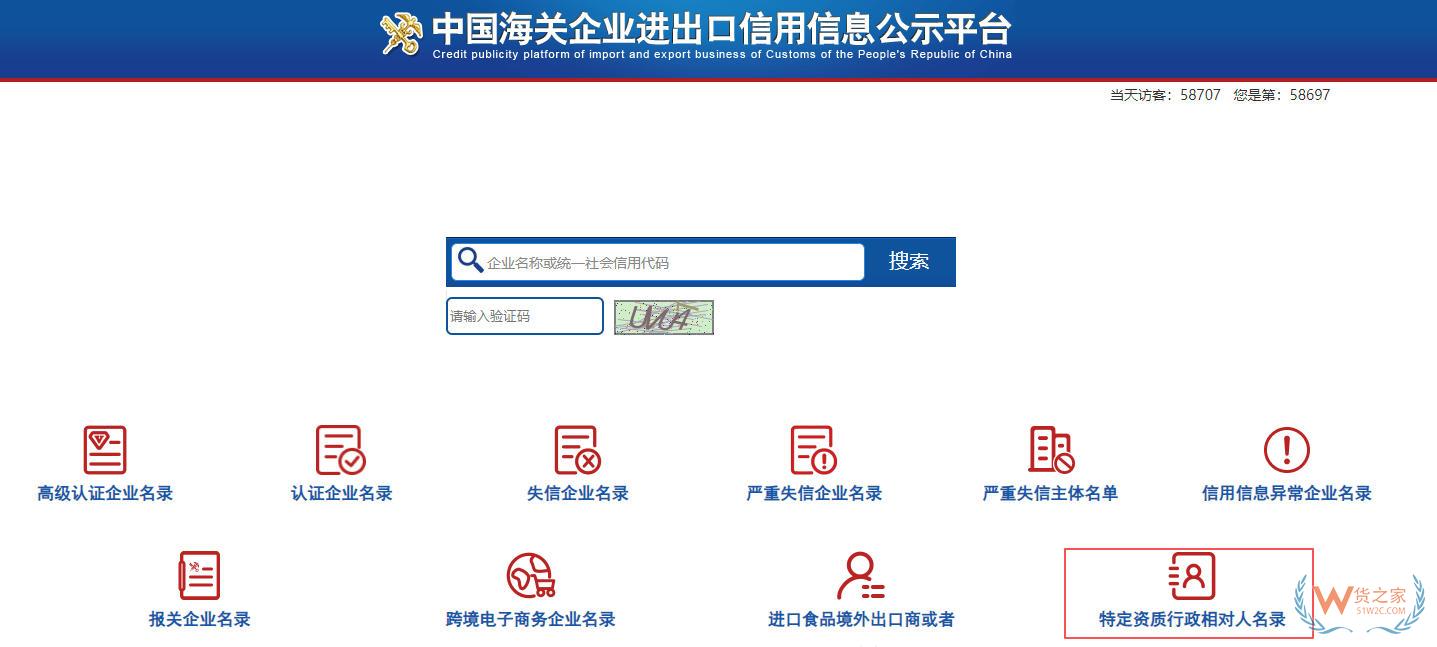 一篇了解:进口食品进口商、进口食品境外出口商/代理商备案指南-货之家 一篇了解:进口食品进口商、进口食品境外出口商/代理商备案指南-货之家