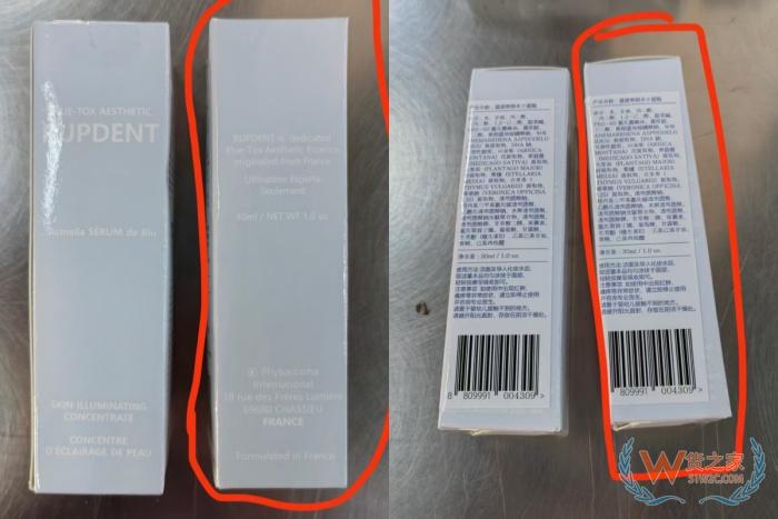 跨境进口保健品标签文字语种要求:原产地等单证资质与产品标签语言不一样会怎样? 跨境进口保健品标签文字语种要求:原产地等单证资质与产品标签语言不一样会怎样?