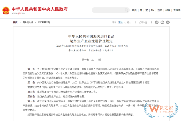 2026年跨境进口保健品还能做吗？跨境保健品的“新规则”与“新机会”在哪？